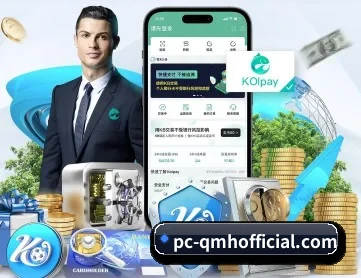 球盟会 APP