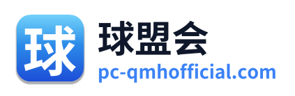 球盟会